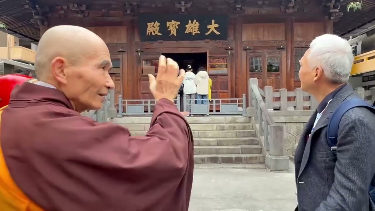 台北圓山捷運站臨濟宗護國禪寺 793109196 846534