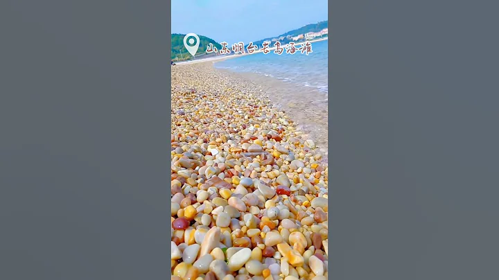 長島海灘鵝卵石真的好美，中國旅遊 - 天天要聞