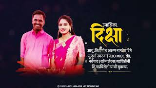 Mangal Parinay Wedding Invitation Wedding Invitation Editing Mangal Parinay S