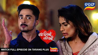 Tori Pain To Pain  | 14th June 2024 | Ep - 337 | Best Scene | Odia Serial l TarangTV