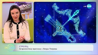 Download Lagu Астрологична прогноза за седмицата - „На кафе“ (24.11.2025) MP3