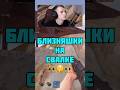 ВСЕ СЮДА АХАХААХАХАХХА …. #раст #rust #phonk #shorts