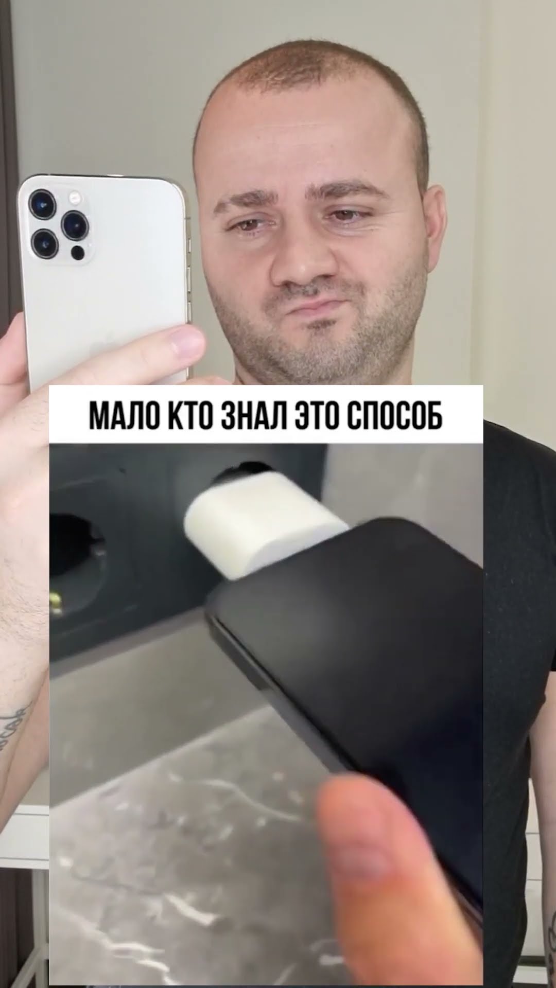 как зарядить телефон в шевроле круз