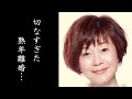 神野美伽の切なすぎる熟年離婚と突然襲った難病に涙が止まらない...高い歌唱力でロックフェスや海外の音楽イベントにも出演する人気演歌歌手の現在とは...