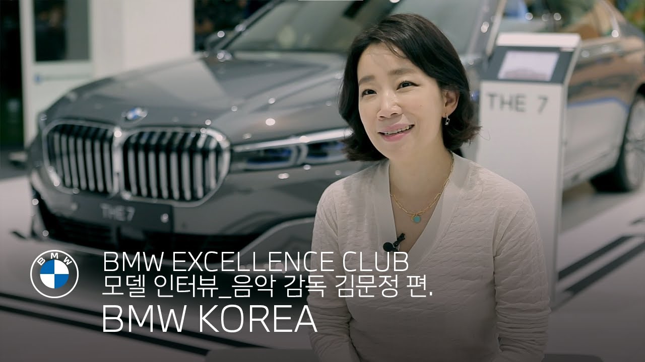 Bmw excellence club россия