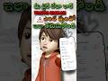 Check Traffic Challan Online in Telugu π
