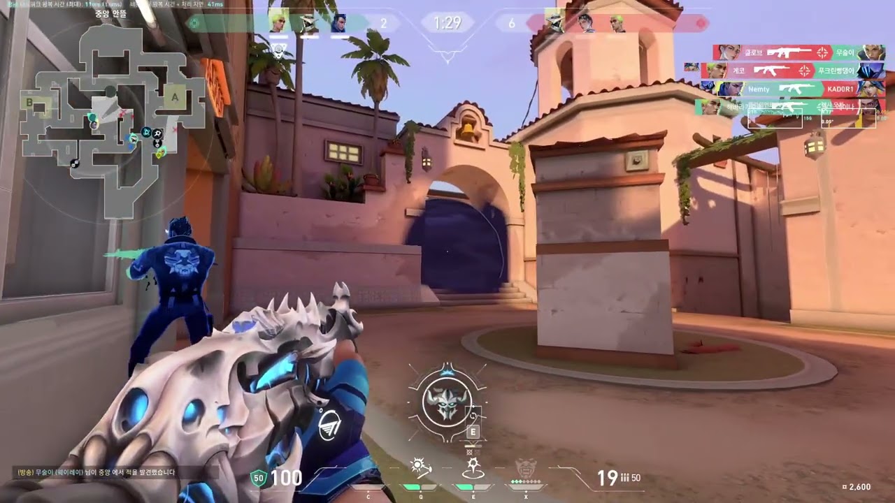 선셋 요루 하이라이트 2026/3/2