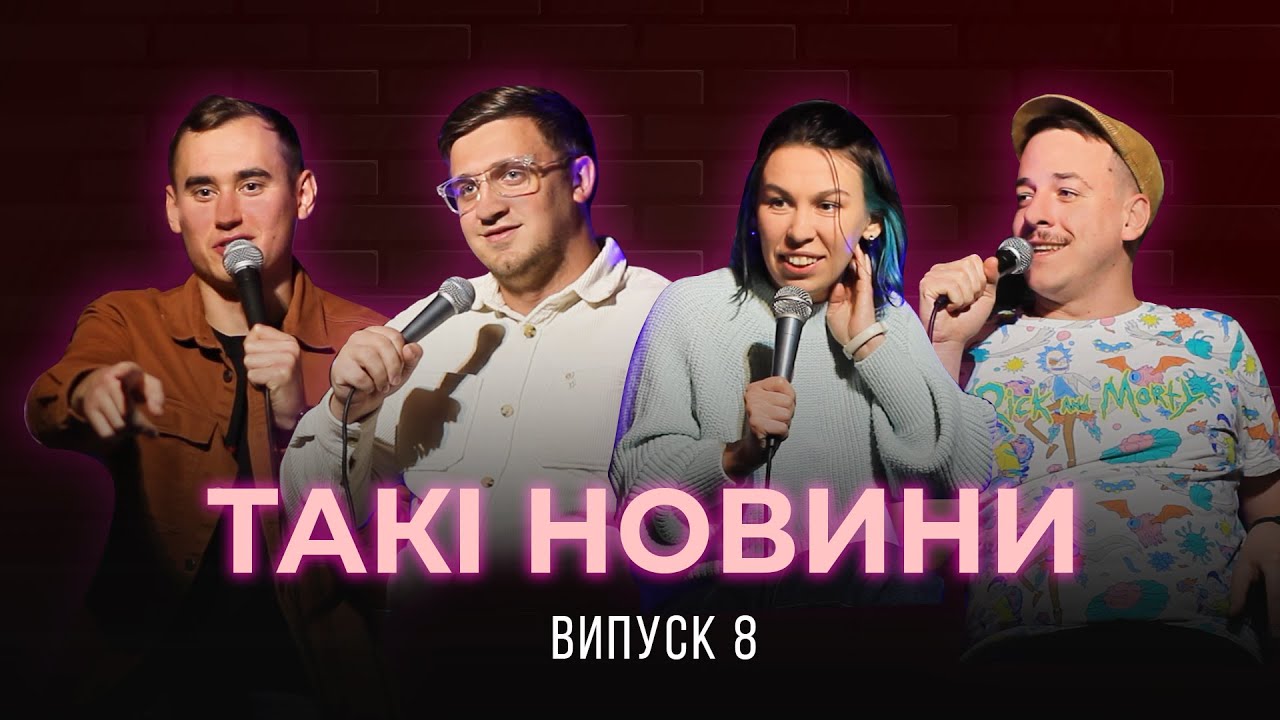 Гру в машине