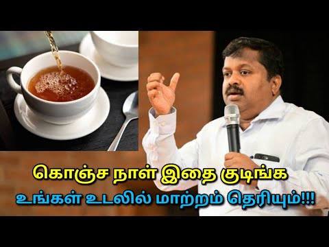 வாரத்தில் 7 நாள் 7 பானம் குடிங்க உங்களின் ஆரோக்கியம் மேம்படும் | Dr.Sivaraman - Healthy variety tea