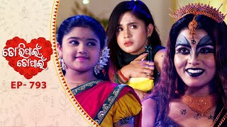Tori Pain To Pain  | FULL EP - 793 | 14th Nov 2025 | Odia Serial |  Tarang TV | Tarang Plus