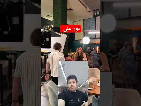 نجوم الفن اخبار النجوم الفنانة نور علي من كوليس مسلسل ماختلفنا