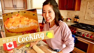 カナダのママとお料理！カナダサイズの広いキッチン作るレモンパイ Cooking a lemon meringue pie