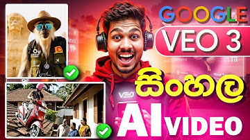 සිංහලෙන් කතා කරන වීඩියෝ හදමු | How To Make Ai Video Sinhala | Evil Boy | AI video | Sinhala