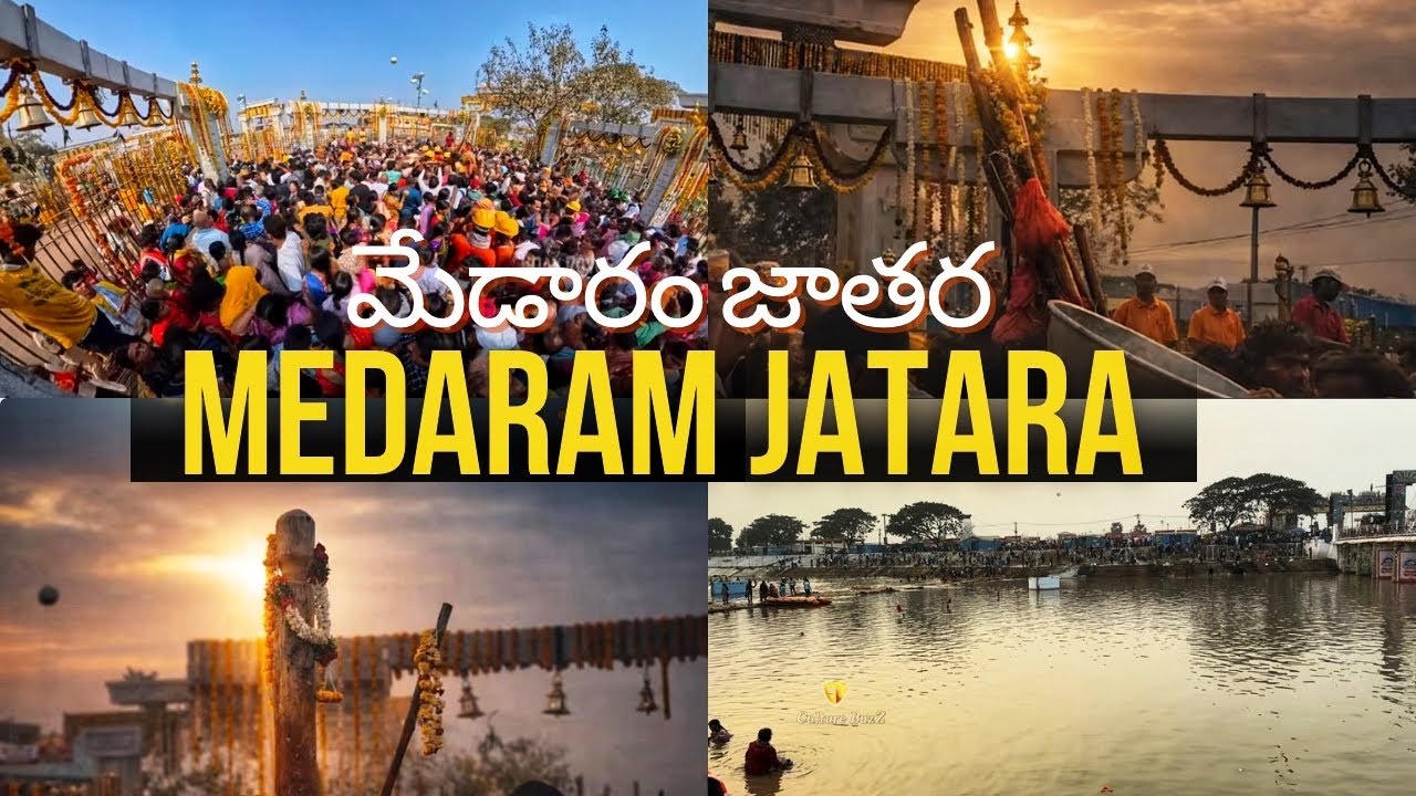 Medaram jatara 2026 || మేడారం మహా జాతర 2026🔱🌸
