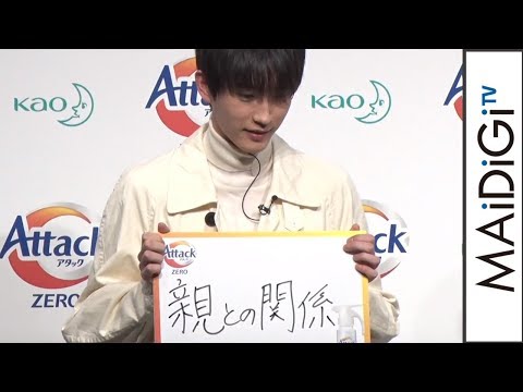 杉野遥亮の“告白”に先輩俳優陣が総突っ込み「どうした？どうした？」　「アタックZERO」新CM発表会