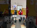 #Short ガラス開け対決!はくvsチビ