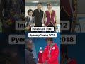 Uno Shoma's Olympic progression 😍 #Shorts