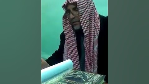 تلاوة عراقيه بصوت الشيخ عبد الرحمن العبيدي (رحمه الله) في كركوك