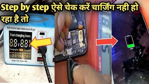 Mi A3 Charging problem solution | Mi A3 Slow  charging problem solution