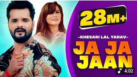 #Video | जा जा जान | #khesari_Lal_Yadav | Ja Ja Jaan | #bewafai | Sad Song 2025 