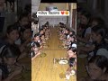 नव दय व द य लय 2026 Navodaya Vidyalaya Kaisa Hota Hai Navodaya Vidyalaya 2026 Shorts 