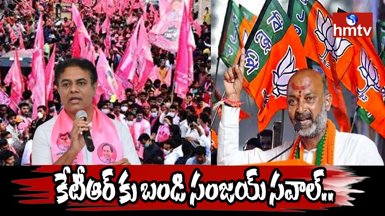 Bandi Sanjay Comments On KTR : కేటీఆర్ కు బండి సంజయ్ సవాల్.. | hmtv