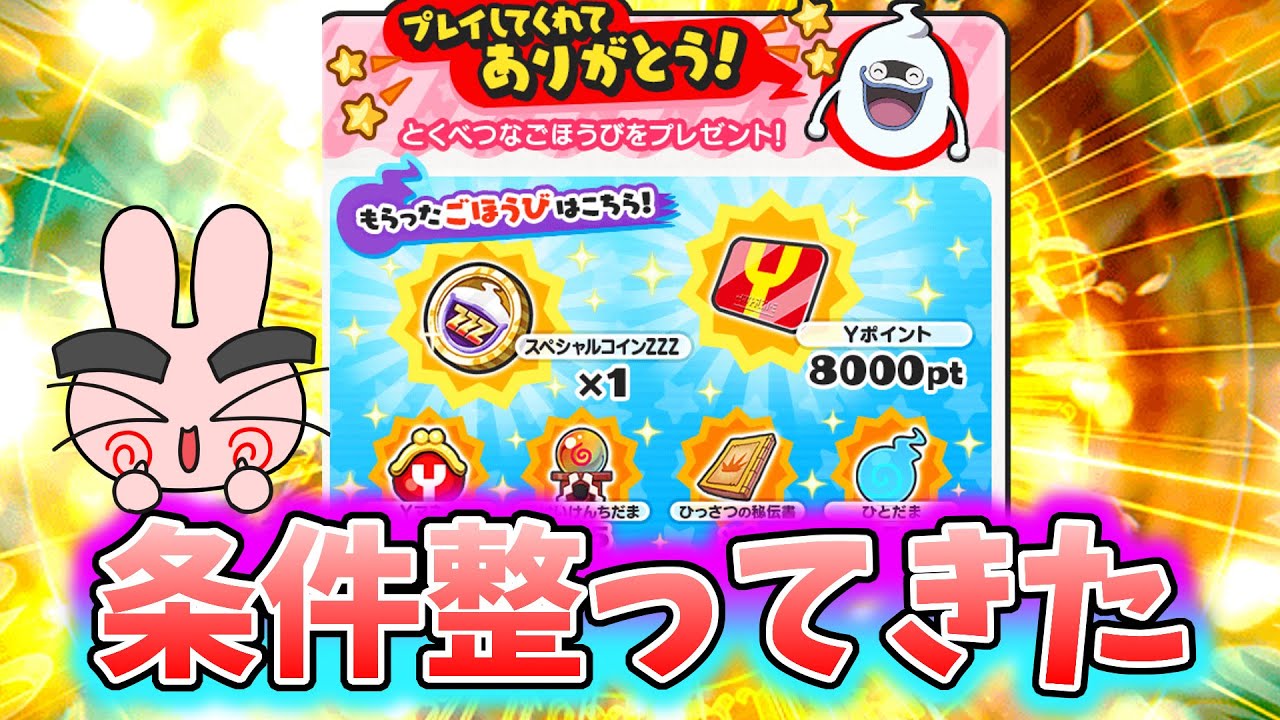 PuniPuni: 