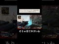 【apex】速くなったプロテクターはアークスターが当てやすい!#apexlegends #shorts