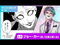 『Lie:verse Liars』ボイスコミック Episode 11「sophistry」