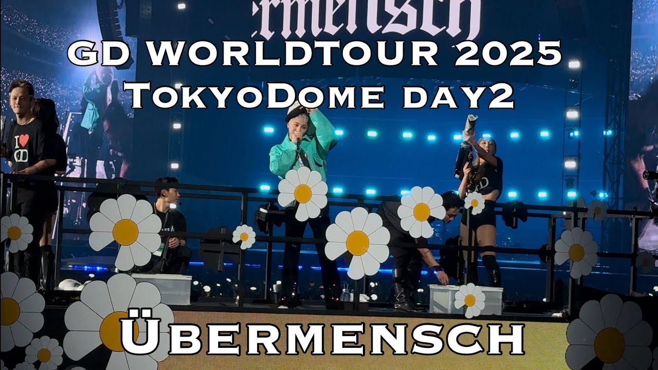 【fancam】GD WORLD TOUR 2025 Übermensch TokyoDome 20250511