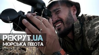 РЕКРУТ.UA: МОРПІХИ. 5 СЕРІЯ - Українська розвідка в горах Грузії