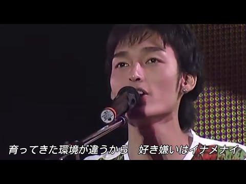 セロリ / SMAP - 歌詞付き -