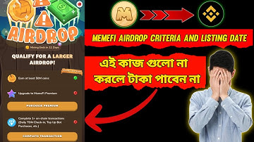 MemeFi Airdrop Criteria কি কি? MemeFi লিস্টিং কবে হবে। MemeFi প্রিমিয়াম না থাকলে কি টাকা পাবো না 😨