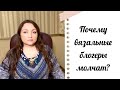 Почему вязальные блогеры об этом молчат? Носки солдату или кофта с блесками? #вязание