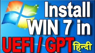 install windows 7 in uefi mode on a gpt disk from usb