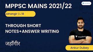 MPPSC MAINS 2021/22 THROUGH SHORT NOTES + ANSWER WRITING | जहाँगीर | L 18 | Ankur Dubey   | Abhiyaan