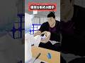 唐突な術式の開示 #VRChat #shorts #ゲーム実況 #メスガキ