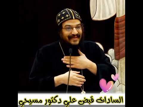 قصة أعجب من الخيال في وقت اعتقالات الرئيس السادات والقبض علي دكتور مسيحي و موقف زوجته الأنبا بافلي