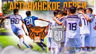 SD FAMILY vs ONE GAME/ ИГРА МЕДИА СОСТАВОМ