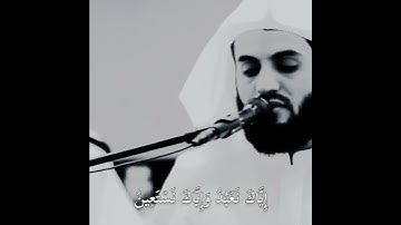 [ سورة الفاتحة ] [] الشيخ رعد محمد الكردي [] 🤍