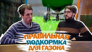 Посмотри это видео, прежде чем ПОКУПАТЬ УДОБРЕНИЯ | Вся правда о почве #8