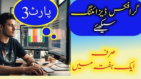 Pixelab Tutorial part 3|| Graphic Designing on Mobile