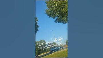 القران الكريم سورة البقرة ايه الكرسي القارئ  احمد العجمي