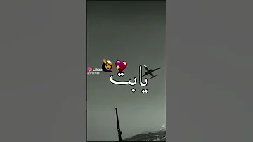 اغنية إزي عيزاني انساكي 
