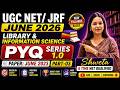 UGC NET LIS June 2023 PYQ Solution | Part-3 | Detailed Explanation by Shweta Ma'am 📚