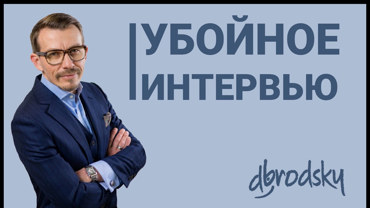 Генератор вопросов для интервью
