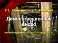 Карты рисков неприемлемого уровня
