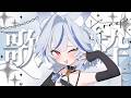 【歌枠】久々に歌う!!【＃新人Vtuber】