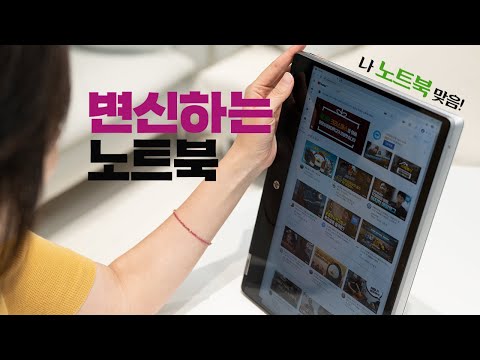 <strong>태블릿</strong>, <strong>노트북</strong>, 영상머신 다 되는 <strong>HP</strong> Pavilion x360 14 사용해봤어요😊(포토샵,영상편집 테스트)