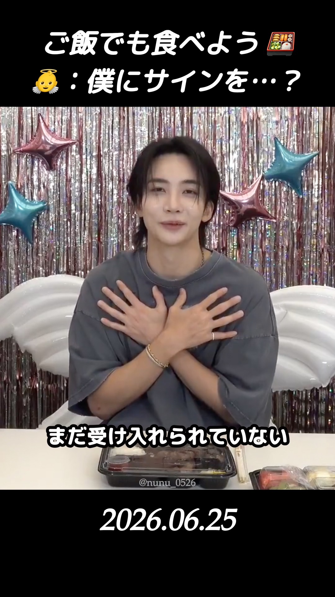 SEVENTEEN/JEONGHAN] 🍱Let's grab a bite 👼: You want my autograph